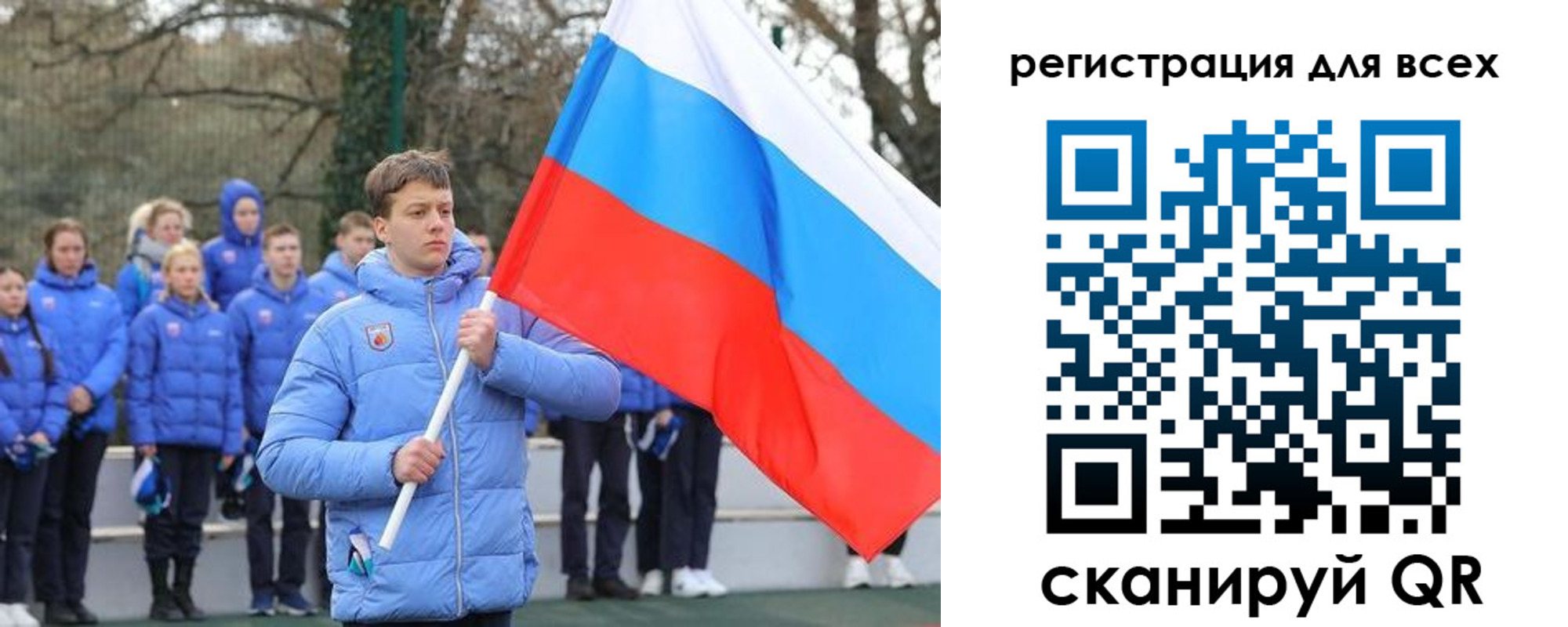 временная регистрация в Пугачёве