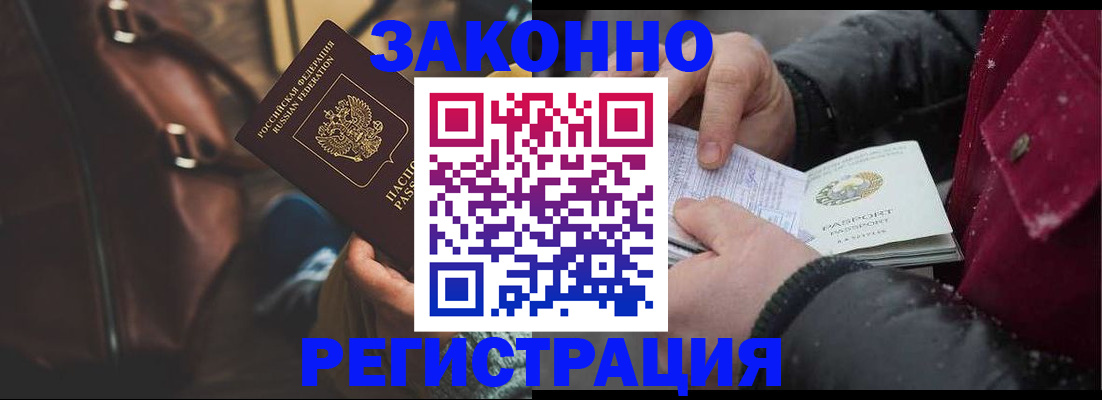 регистрация для школы в Пугачёве