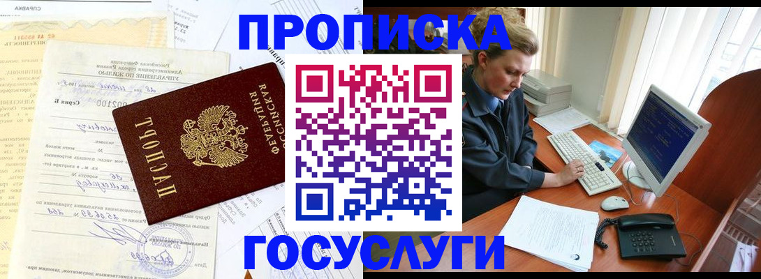 временная регистрация поиск в Пугачёве